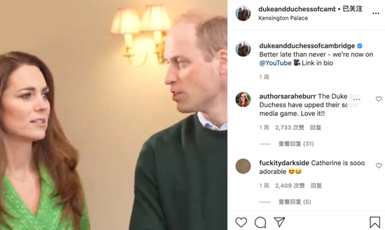  威廉夫妇在照片墙“官宣”推出优兔频道。来源：Instagram