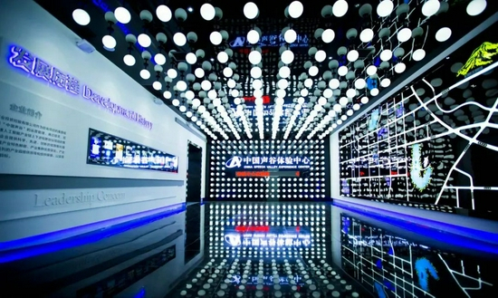 声谷体验中心 偶是君（声谷员工）拍摄