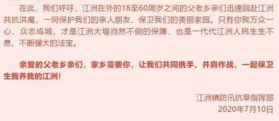 白俄罗斯外交部召见乌克兰驻白临时代办