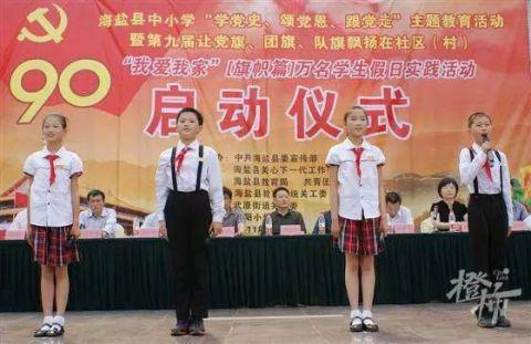 小学5年级时，冯琳（左一）参加文艺汇演。