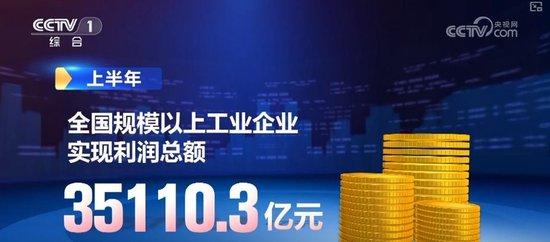 “中国经济：支撑足，底气强” 核电 核电站 高铁 哈伊 中国经济 机组 工程 数据 基地 开工 sina.cn 第3张