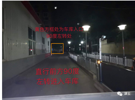  大门口直行31米左转90度直角驶向地下车库入口升降杆