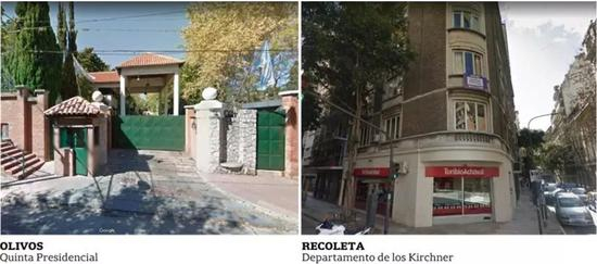 　　▲位于奥利沃斯的总统府（左），以及基什内尔位夫妇于洪卡尔街角的私人住宅（右）。图据阿根廷《民族报》