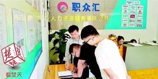 ▲中介公司人员签收市场监管部门下达的责令整改通知书