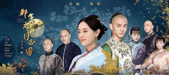 ▲电视剧《那年花开月正圆》照片