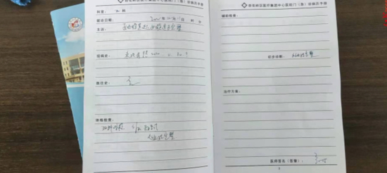 △“杏花岭区医疗集团中心医院门（急）诊病历手册”图片显示，小娟的诊断结果为处女膜完整