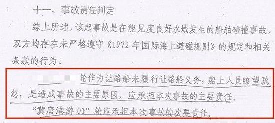 萬博manbetxapp全站下載APP下載截圖2