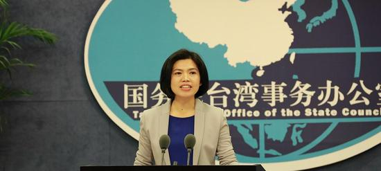 朱凤莲11月27日主持国台办新闻发布会