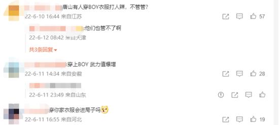 图片来源:网络