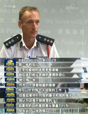 　图片来源：央视新闻微博截图