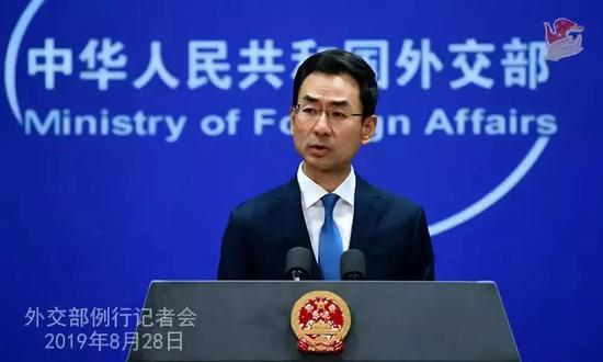  △ 外交部发言人&nbsp;耿爽