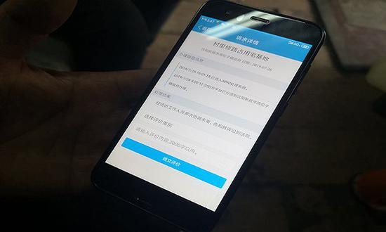  郭允龙的诉求回复件。摄影：翟星理。