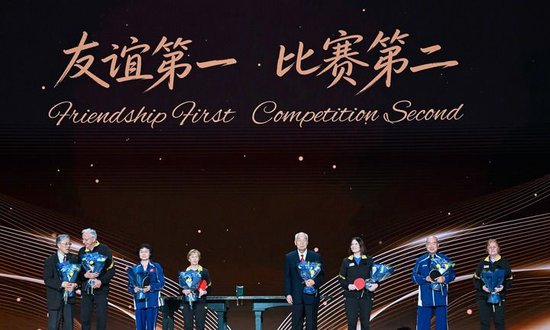  2026年4月10日，中美“乒乓外交”55周年纪念大会在北京首都体育馆举行。这是中美“乒乓外交”亲历者出席纪念大会。新华社记者 饶爱民 摄