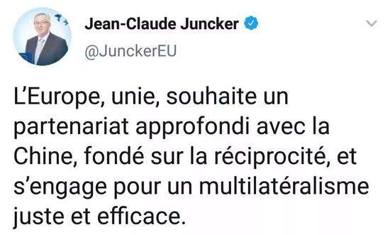 △欧盟委员会主席容克也发文称，“欧盟达成统一战线，希望同中国建立更加亲密的合作伙伴关系。这种意愿是相互的。欧盟也决心投身到更公平和更高效的多边主义中去。”（央视记者康玉斌提供）