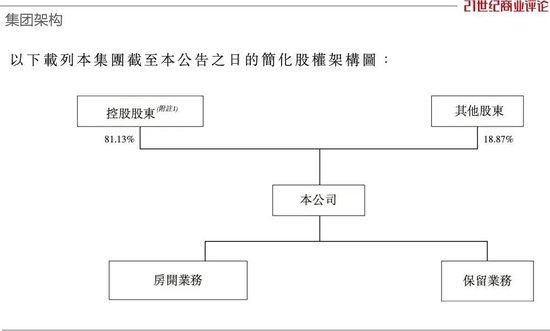 松下为携家人驻华的日籍员工提供临时回国安排