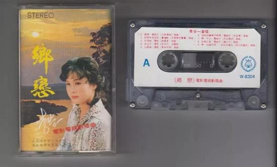 《乡恋》歌曲磁带