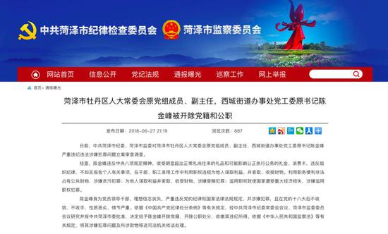  （&nbsp;△图片来源：网络）