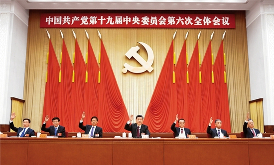 中国共产党第十九届中央委员会第六次全体会议，于2021年11月8日至11日在北京举行。这是习近平、李克强、栗战书、汪洋、王沪宁、赵乐际、韩正等在主席台上。 新华社记者 谢环驰/摄