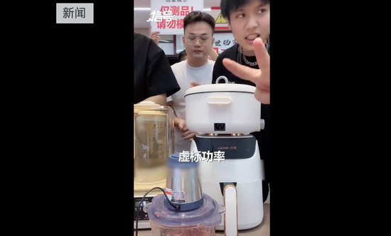 图片来源：@王海微博视频