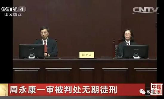 左一顾永忠、左二郝春莉（央视视频截图）