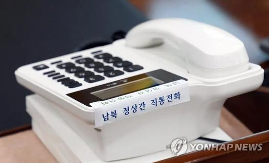  （图说：电话机上的文字“南北首脑直通电话”。图/韩联社）