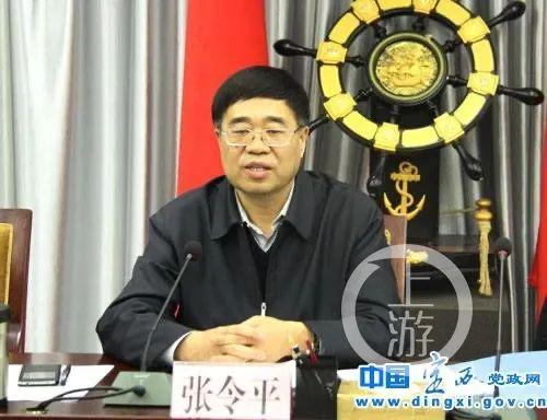 张令平曾任甘肃省定西市委书记，被称为“字画书记”。/定西党政网