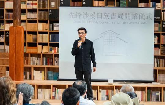 云南大理州沙溪镇，先锋沙溪白族书局在举办文化活动。光明图片