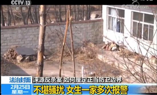 　案发院子 图/视频截图&nbsp;