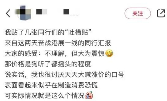 图片源自社交网络