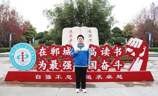 韩鹤鸣（图片来源：郸城县第一高级中学微信公众号）