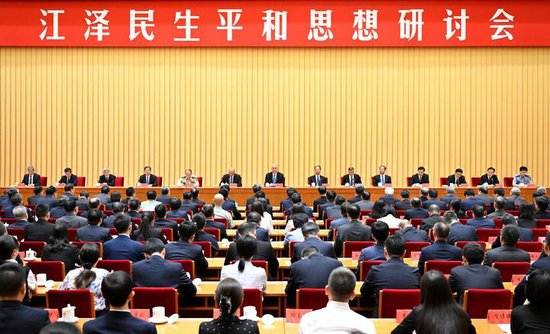 8月17日至19日，江泽民生平和思想研讨会在北京举行。中共中央政治局常委、中央书记处书记蔡奇出席开幕式并讲话。新华社记者 申宏 摄