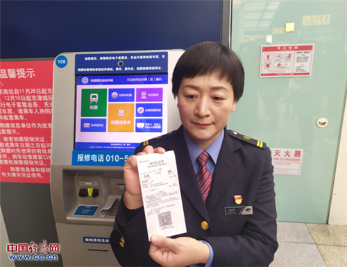 董芳介绍电子客票的购票信息单。经济日报-中国经济网记者 佟明彪/摄