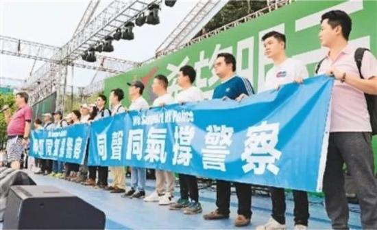 香港市民在反暴力音乐集会拉起“同声同气撑警察”横幅。&nbsp;（新华社记者 吴晓初摄）