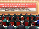 时政快讯丨习近平参加江苏代表团审议