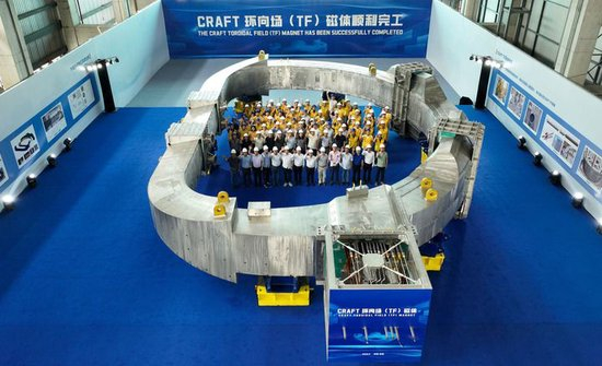 2026年6月27日，中国科学院合肥物质科学研究院等离子体物理研究所聚变堆环向场超导磁体项目组成员和验收组专家合影（无人机照片）。新华社记者 周牧 摄