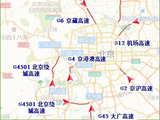 今日16时到18时，返程高峰！北京交警发布高速进京绕行指南
