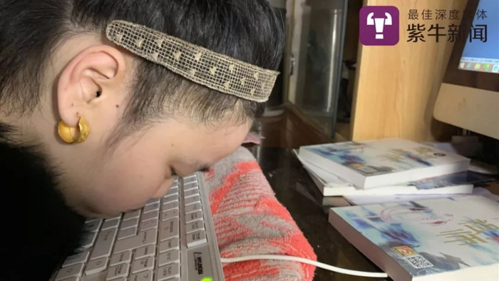 王千金用嘴巴“吻”出小说