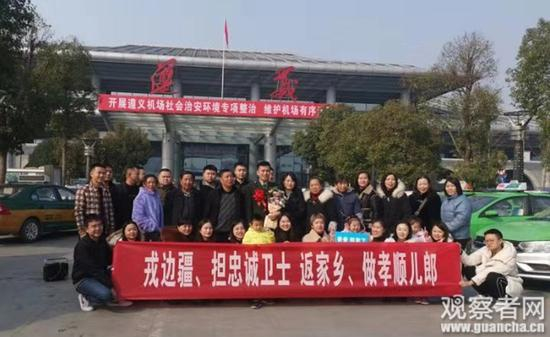 　冯树湘和亲朋好友在机场合影（冯树湘供图）