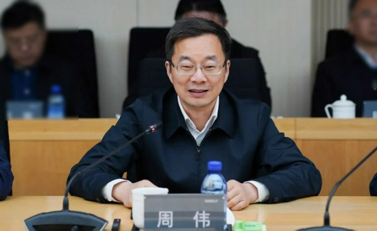 周伟