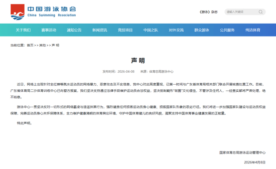 网站截图