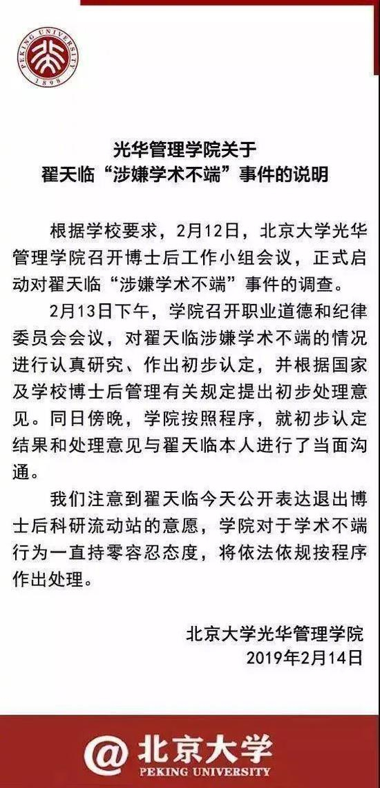 图片来自互联网