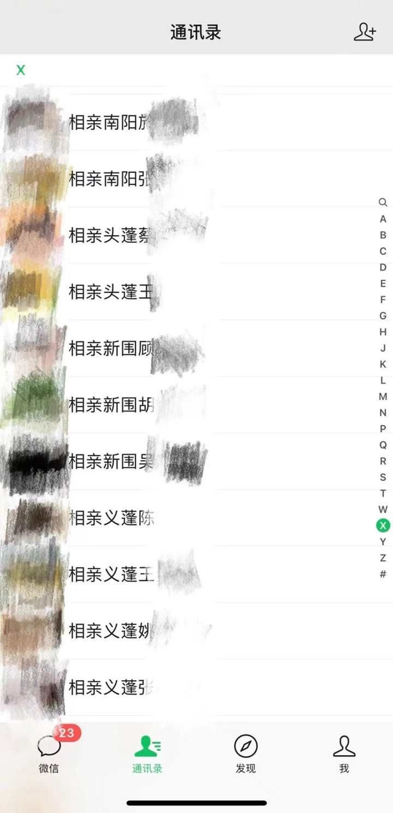  图片来自萧内网