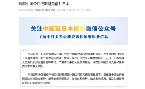 多家航司宣布日本机票免费退改，网友纷纷晒退票成功记录，境外航司机票能退吗？订票平台回应