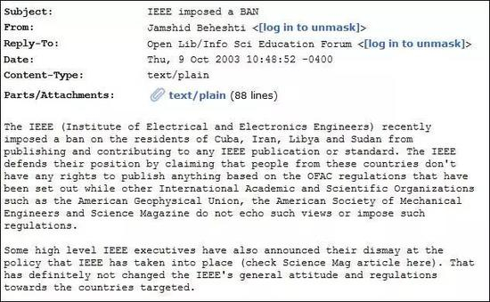  贝赫什蒂教授邮件截图