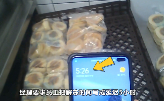 “内幕纠察局”卧底麦当劳时发现，为了图省事，经理会无视食物过期的可能，修改解冻时间。