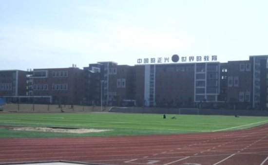  ▲漳州正兴学校 图/网络截图
