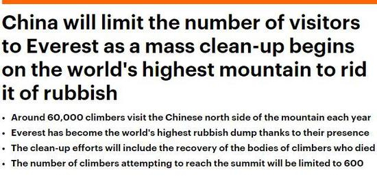 （via Daily Mail）