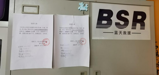 两张欠条，总共28万元。（图中马赛克为隐私信息）郑子愚摄