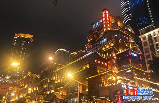 资料图：重庆解放碑洪崖洞。 中新经纬 李绍晨摄