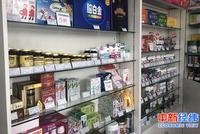 边熬夜边养生的年轻人:超两成90后长时间用保健品